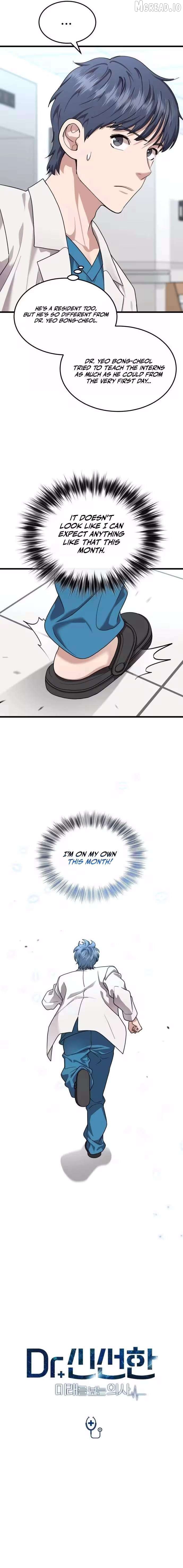 Dr. Shin Seonhan Who Sees the Future Chapter 26 - page 3