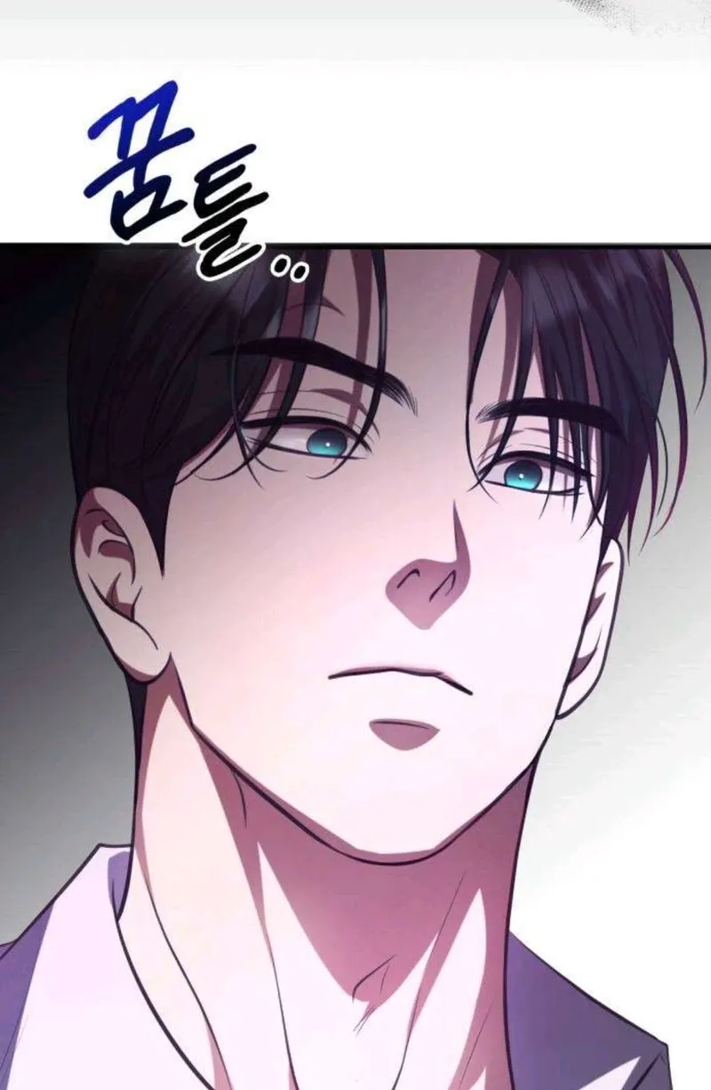 Taxidermy Chapter 14 - page 5