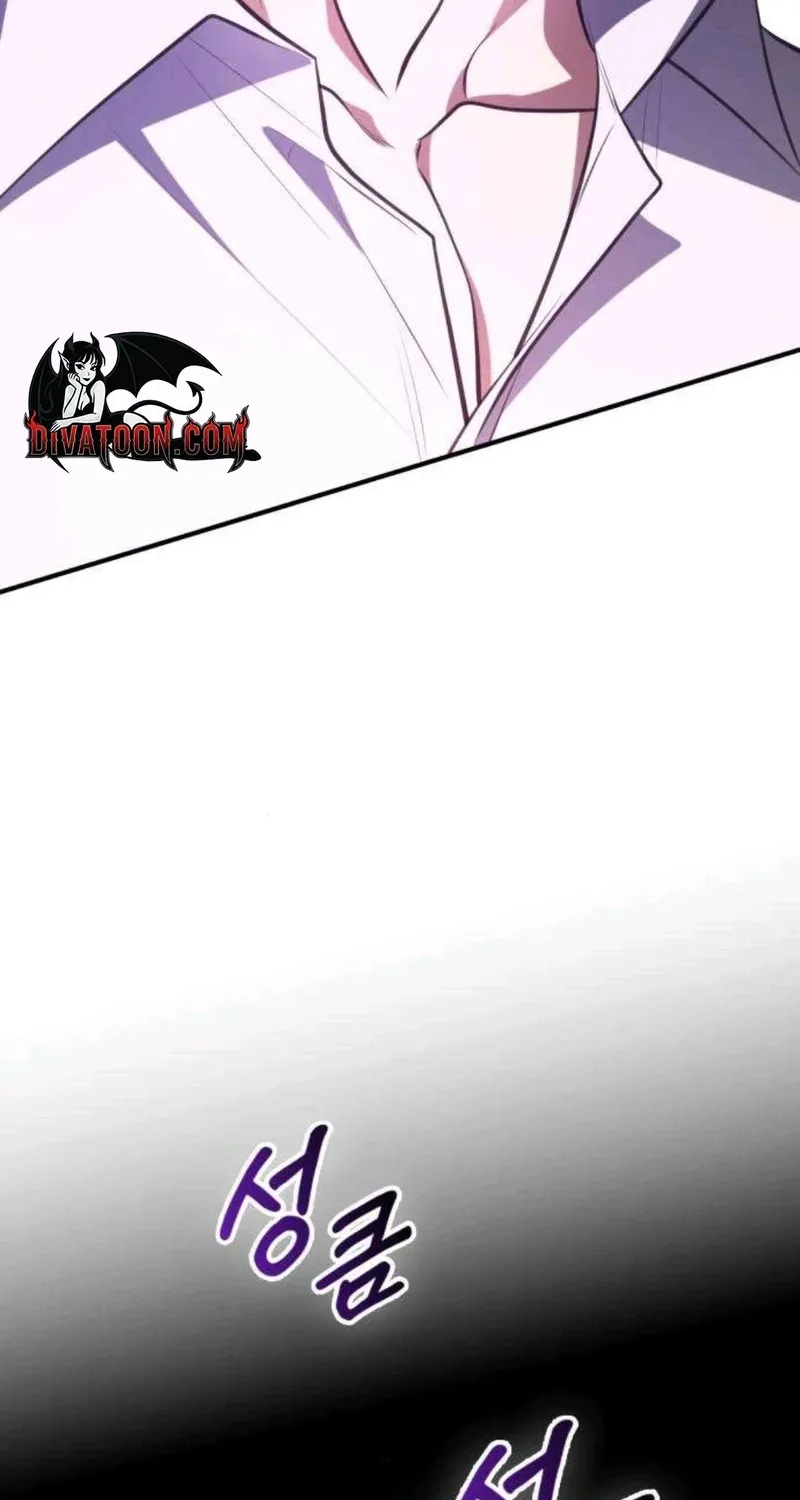 Taxidermy Chapter 14 - page 6