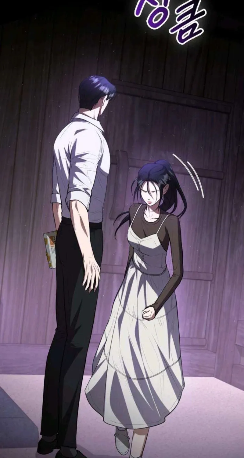 Taxidermy Chapter 14 - page 7