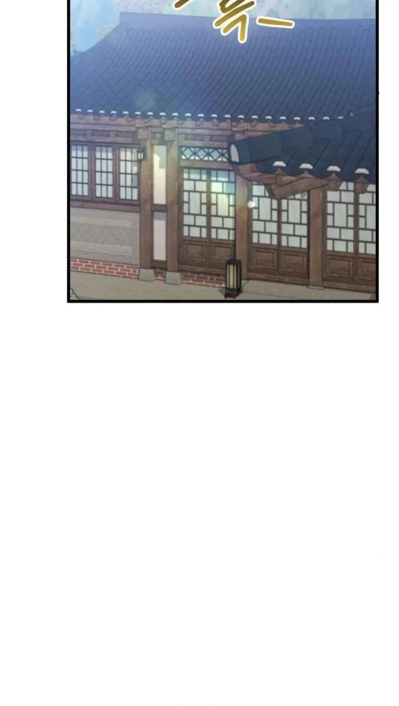 Taxidermy Chapter 14 - page 72