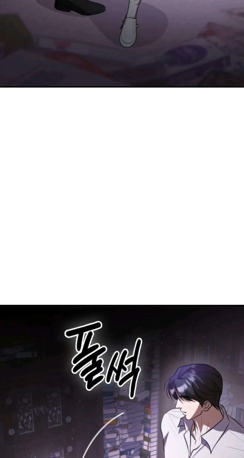 Taxidermy Chapter 14 - page 8