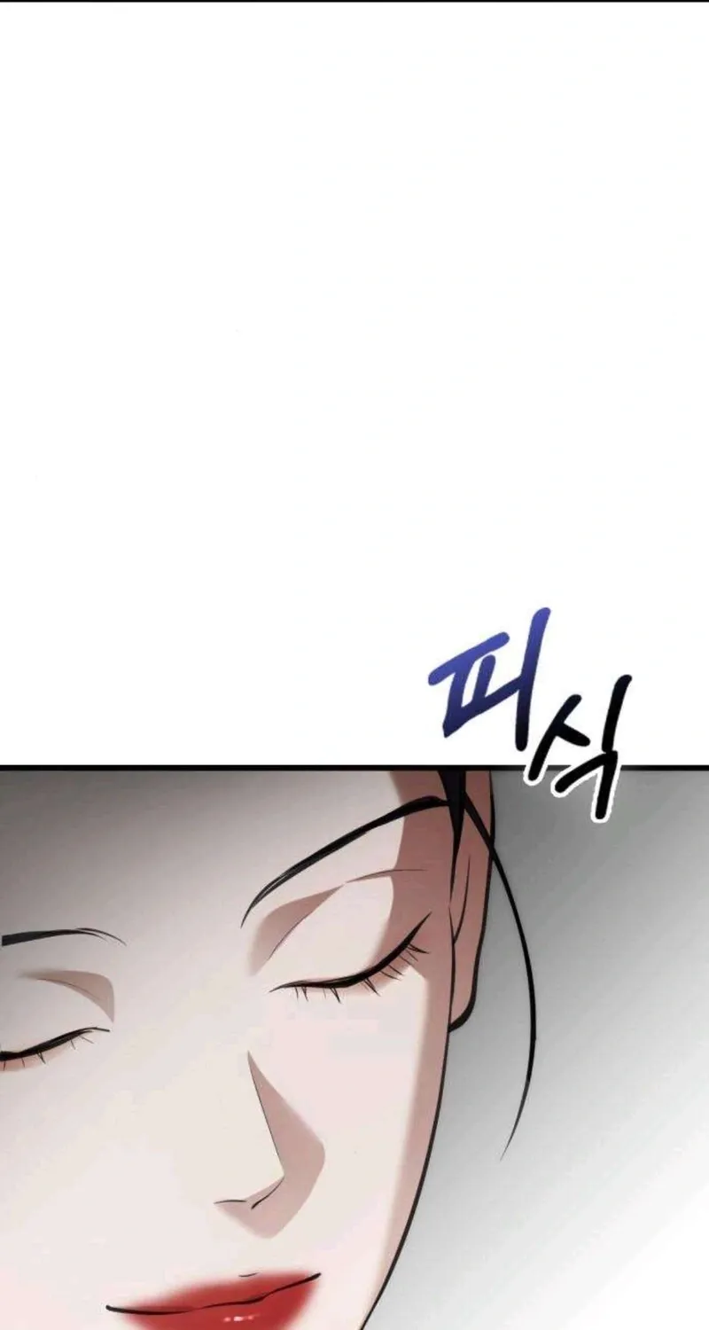 Taxidermy Chapter 14 - page 83