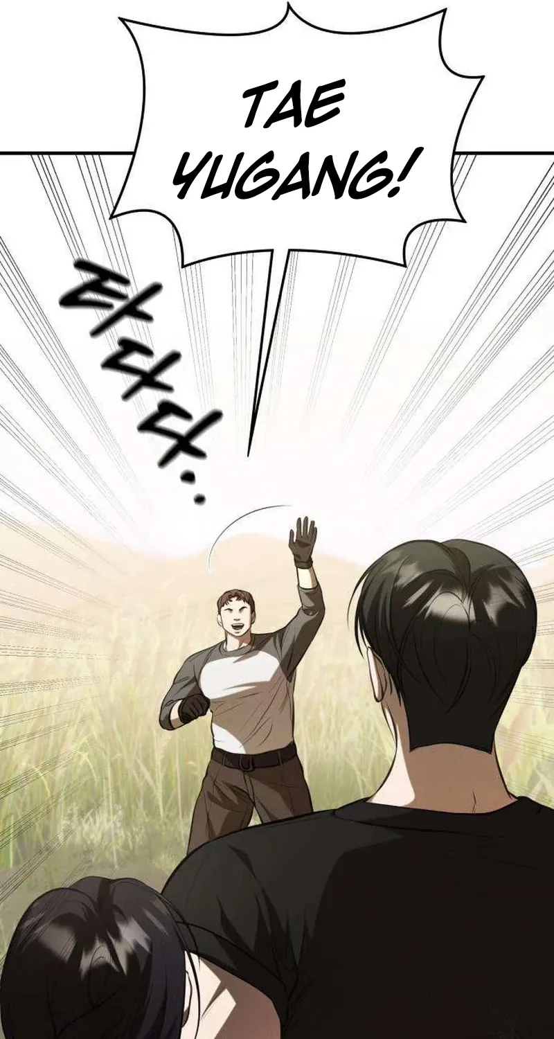 Taxidermy Chapter 16 - page 22