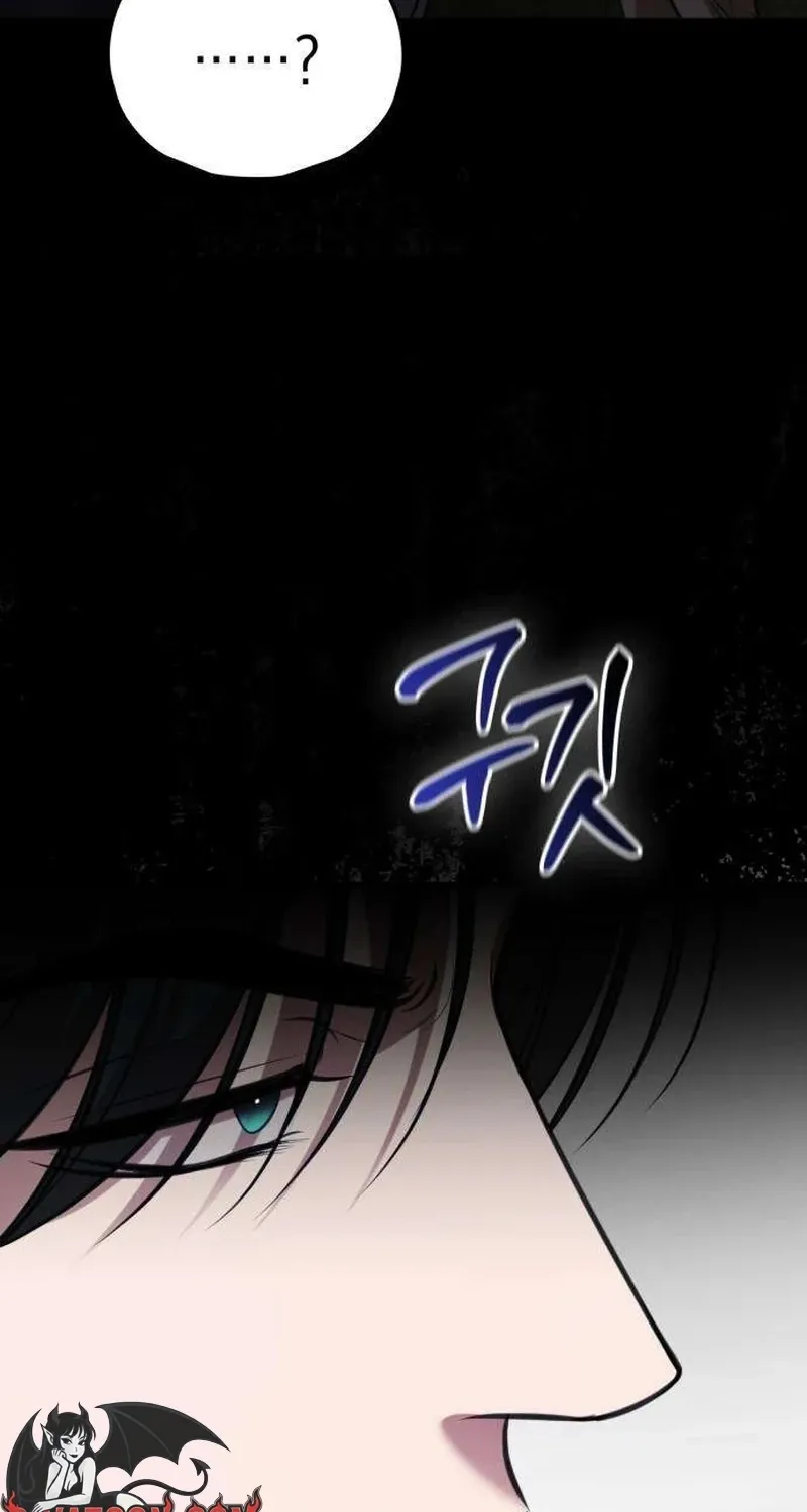 Taxidermy Chapter 16 - page 32