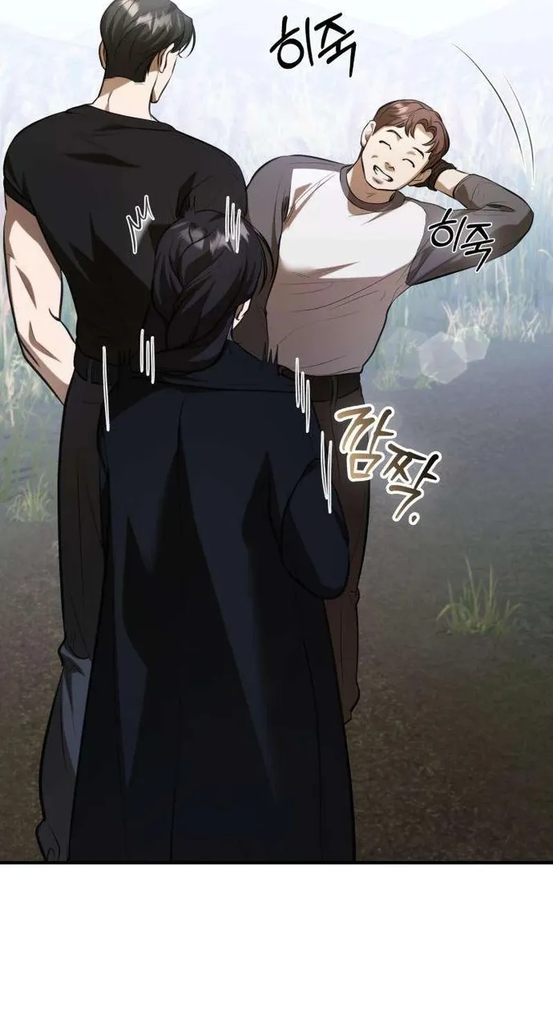 Taxidermy Chapter 16 - page 36