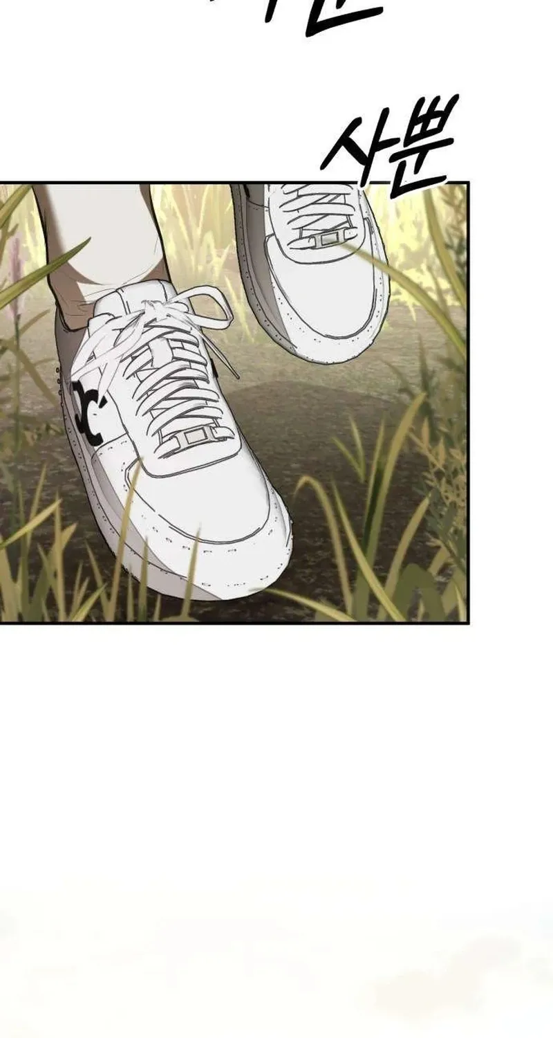 Taxidermy Chapter 16 - page 82