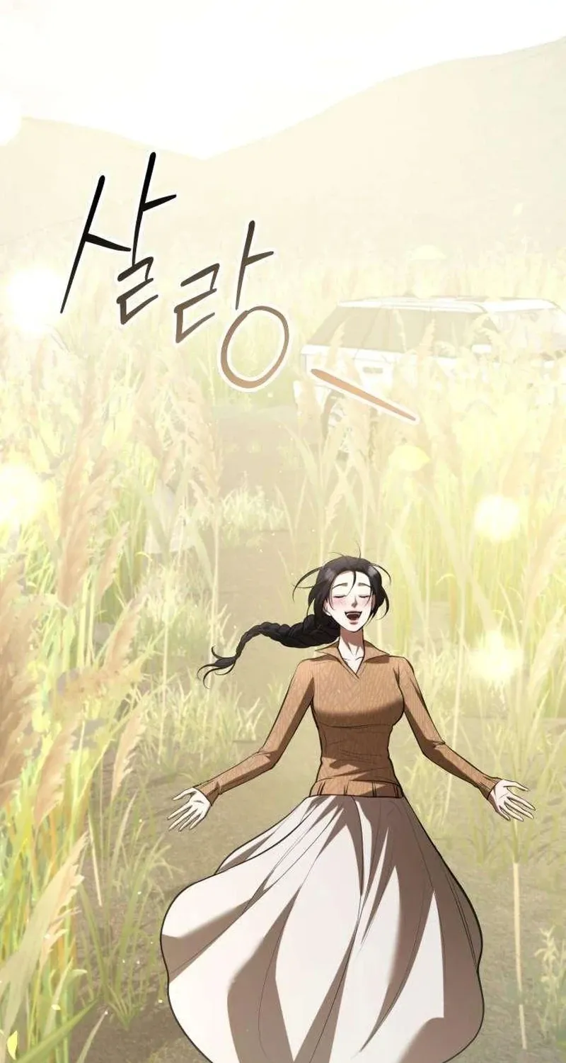 Taxidermy Chapter 16 - page 83