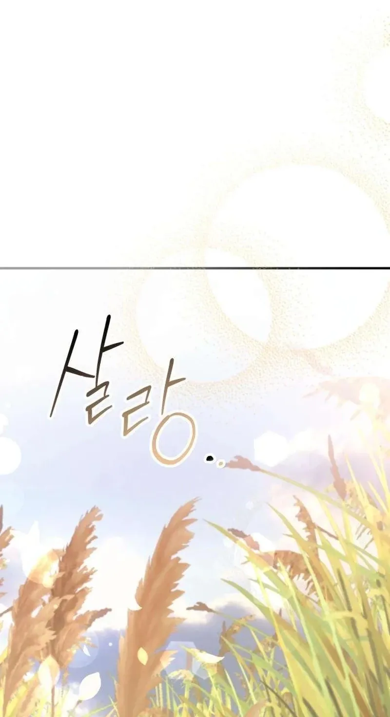 Taxidermy Chapter 16 - page 90