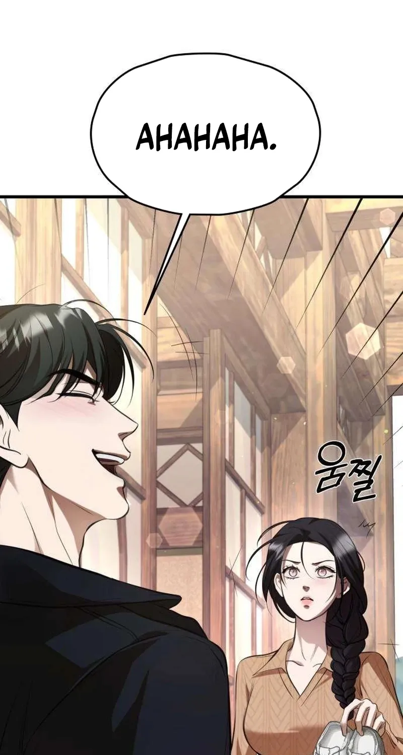 Taxidermy Chapter 15 - page 19