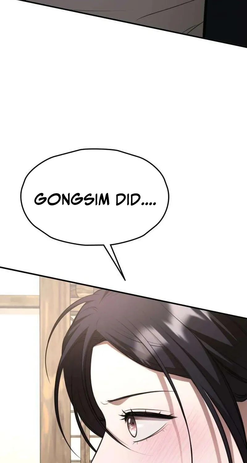 Taxidermy Chapter 15 - page 23