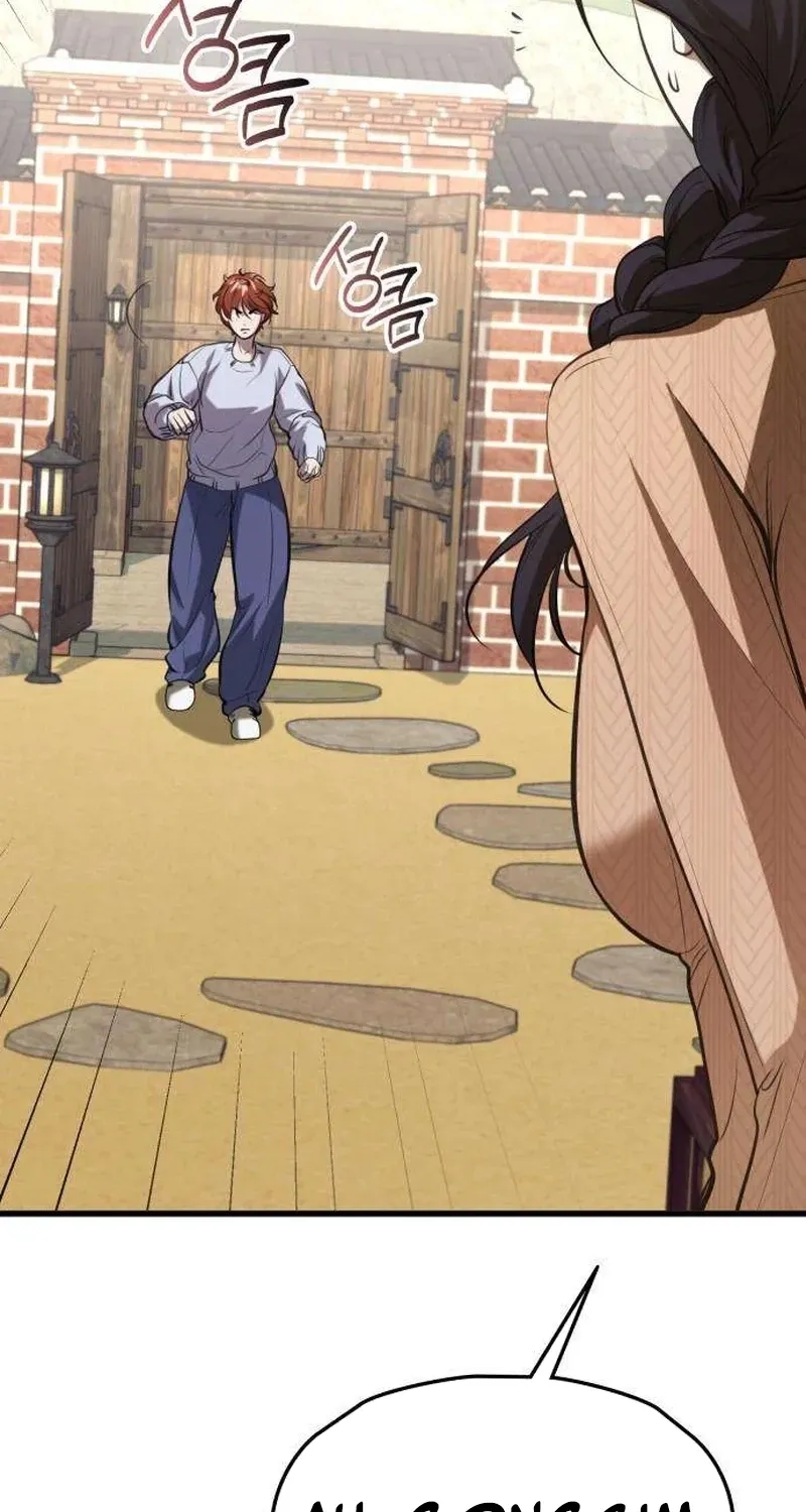 Taxidermy Chapter 15 - page 25