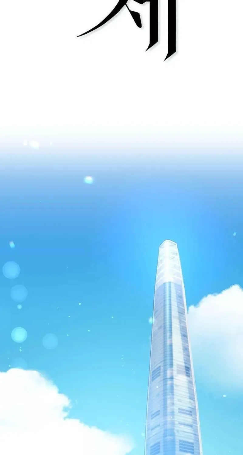 Taxidermy Chapter 15 - page 67