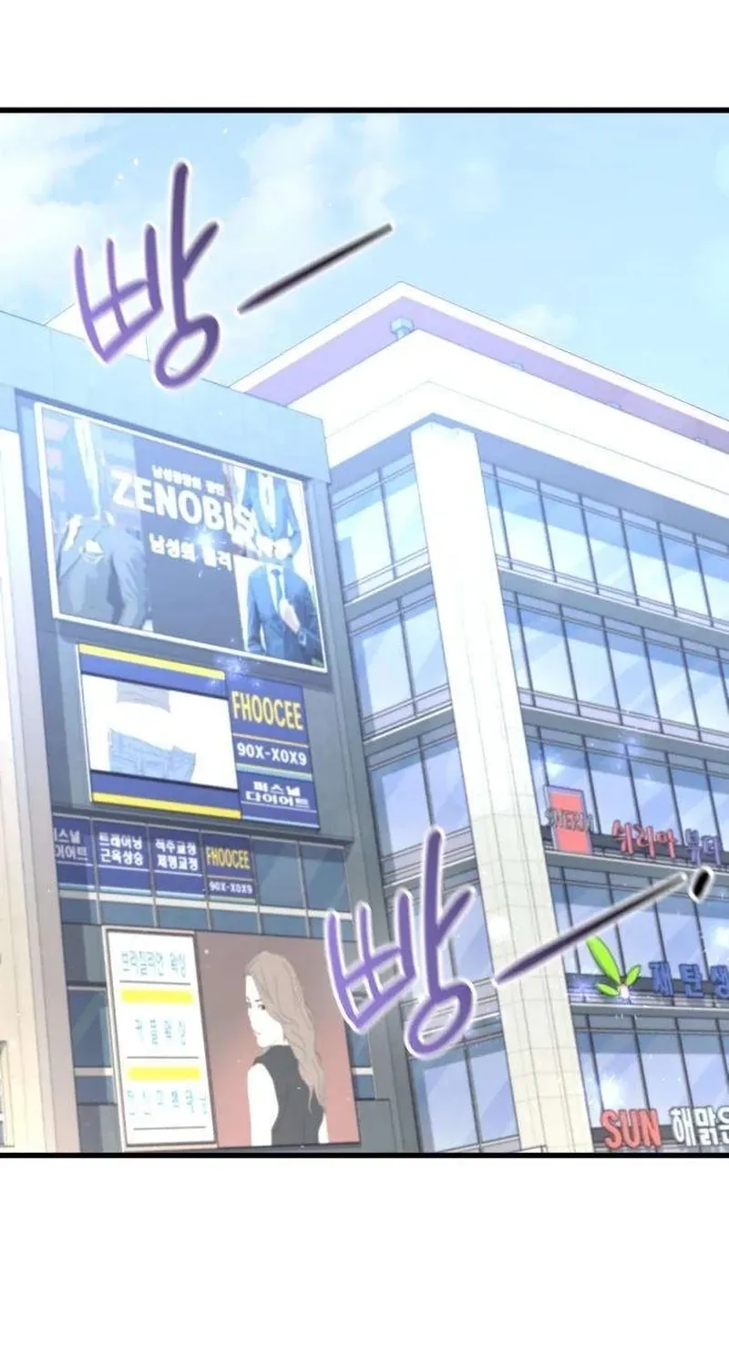 Taxidermy Chapter 15 - page 69