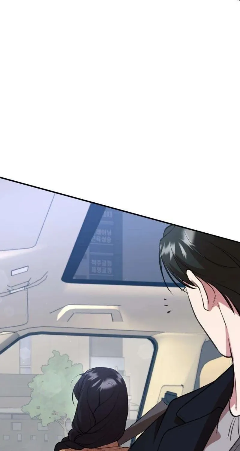 Taxidermy Chapter 15 - page 74