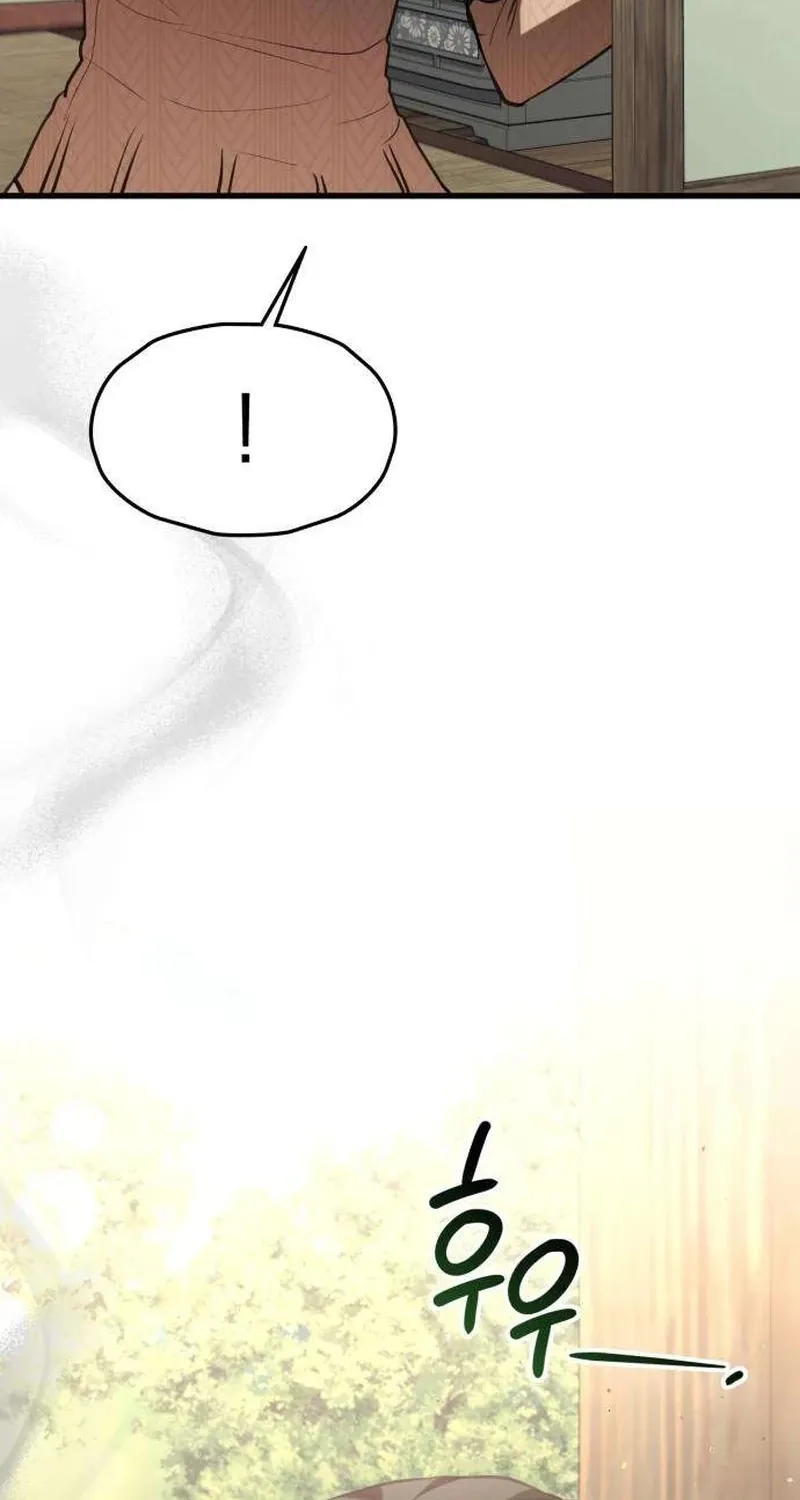 Taxidermy Chapter 15 - page 8