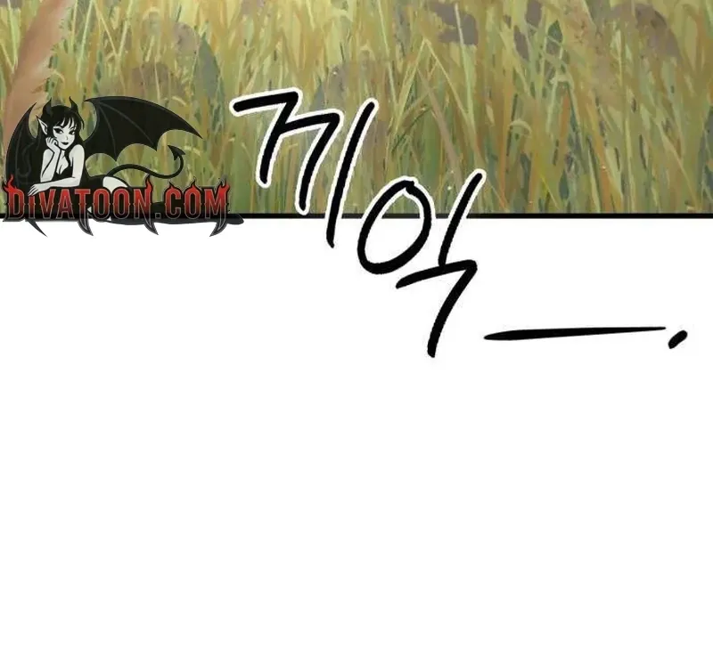 Taxidermy Chapter 15 - page 95