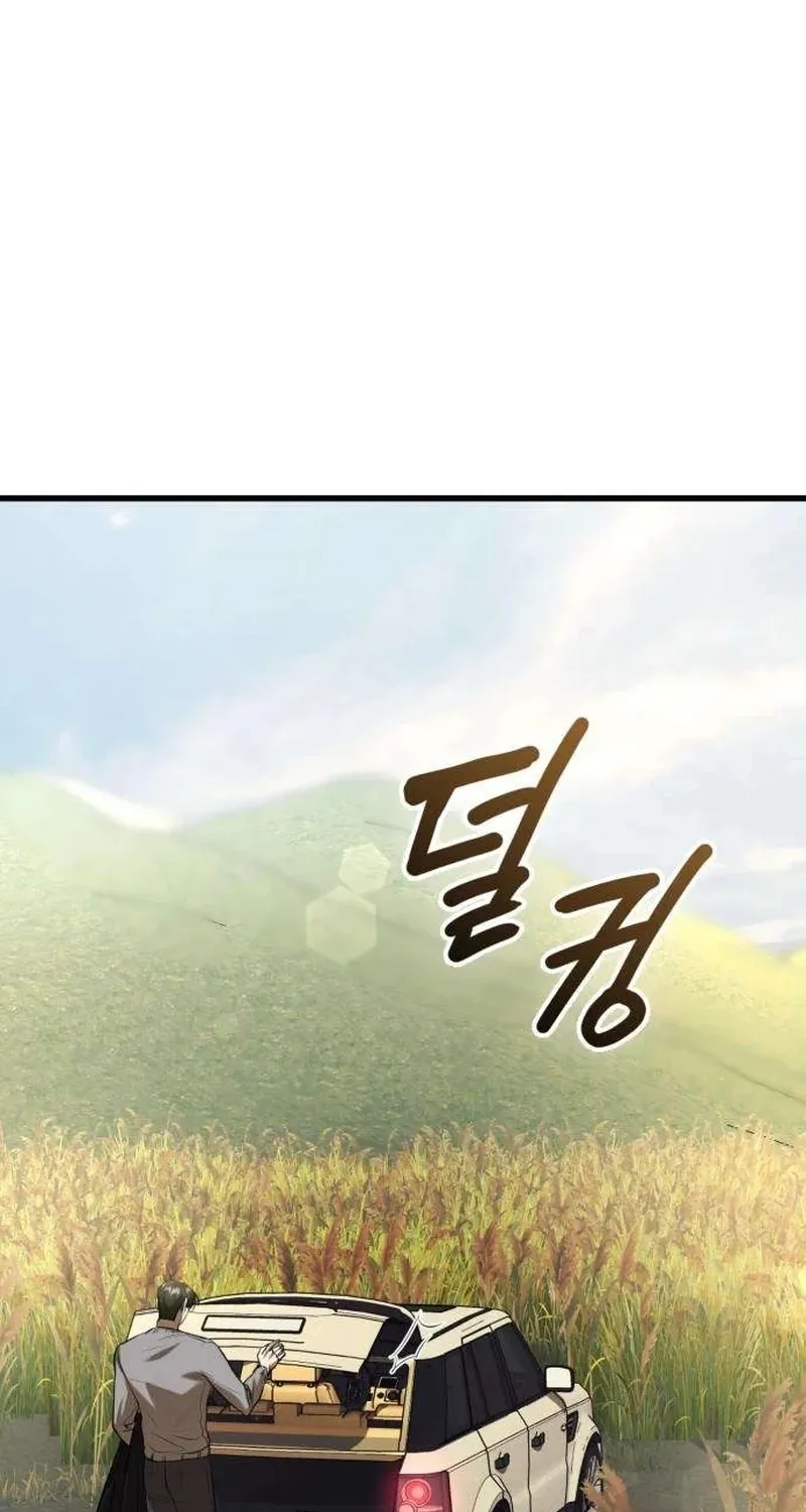 Taxidermy Chapter 15 - page 96