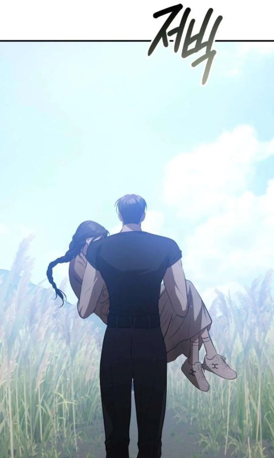 Taxidermy Chapter 17 - page 116