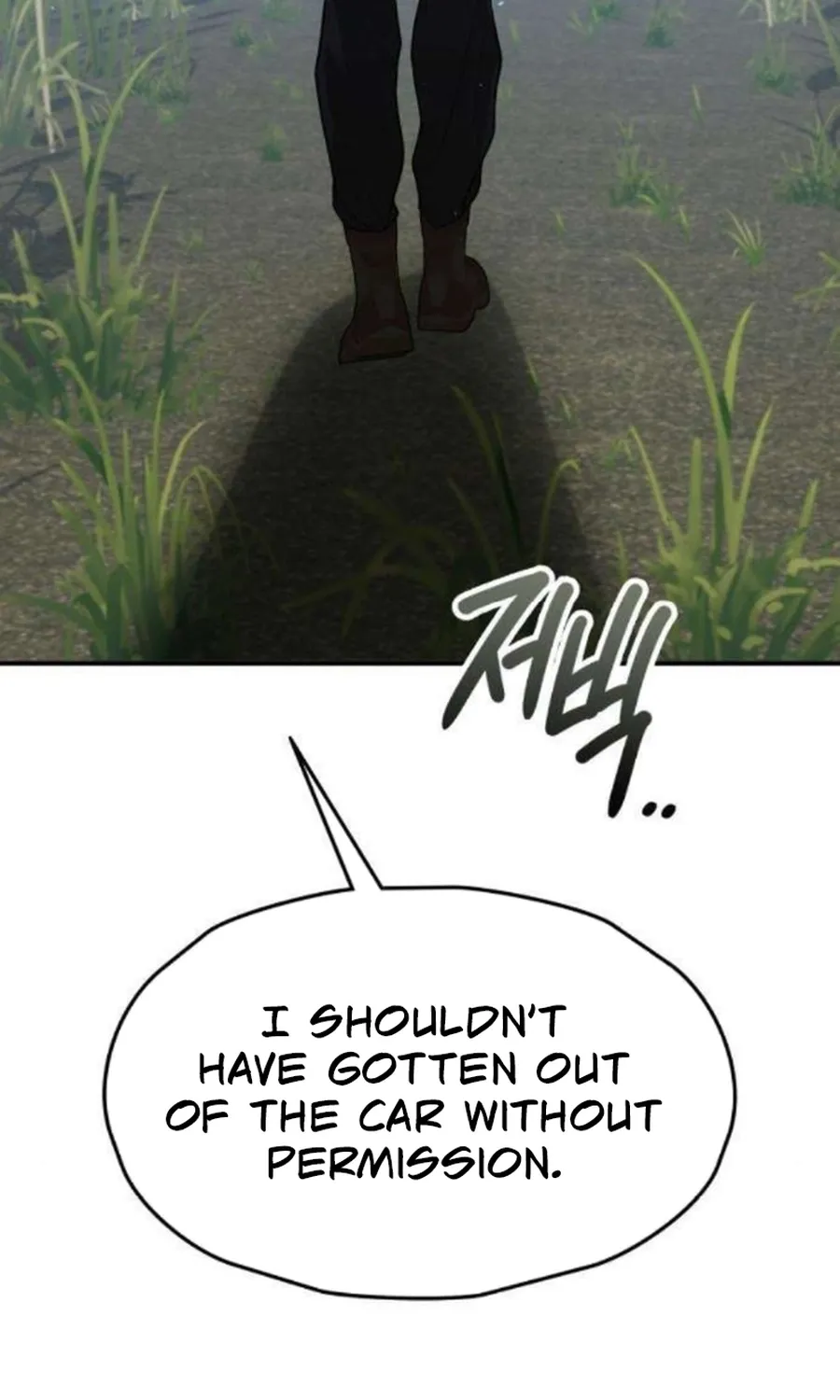 Taxidermy Chapter 17 - page 117