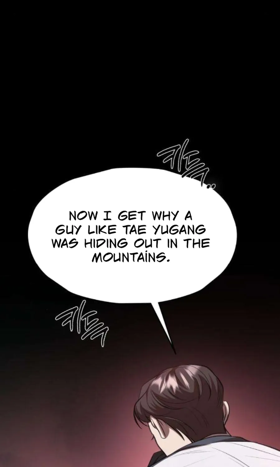 Taxidermy Chapter 17 - page 2