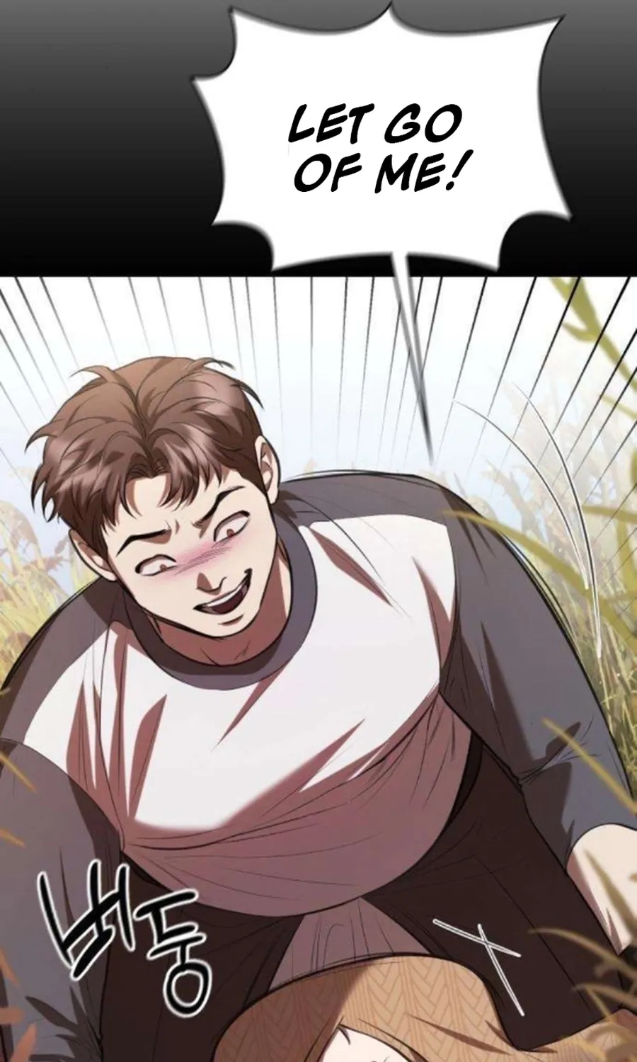 Taxidermy Chapter 17 - page 31