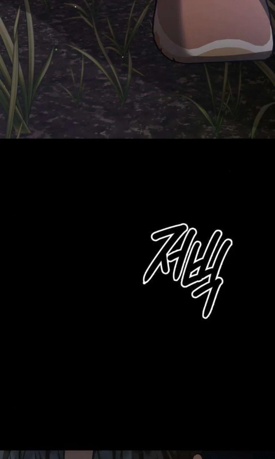 Taxidermy Chapter 17 - page 58