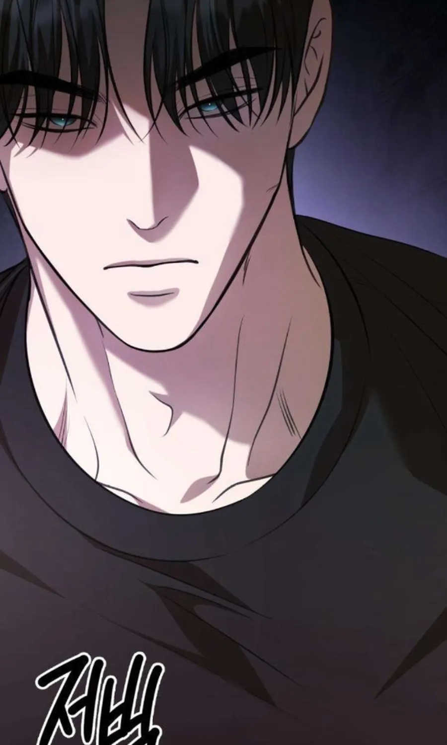 Taxidermy Chapter 17 - page 59