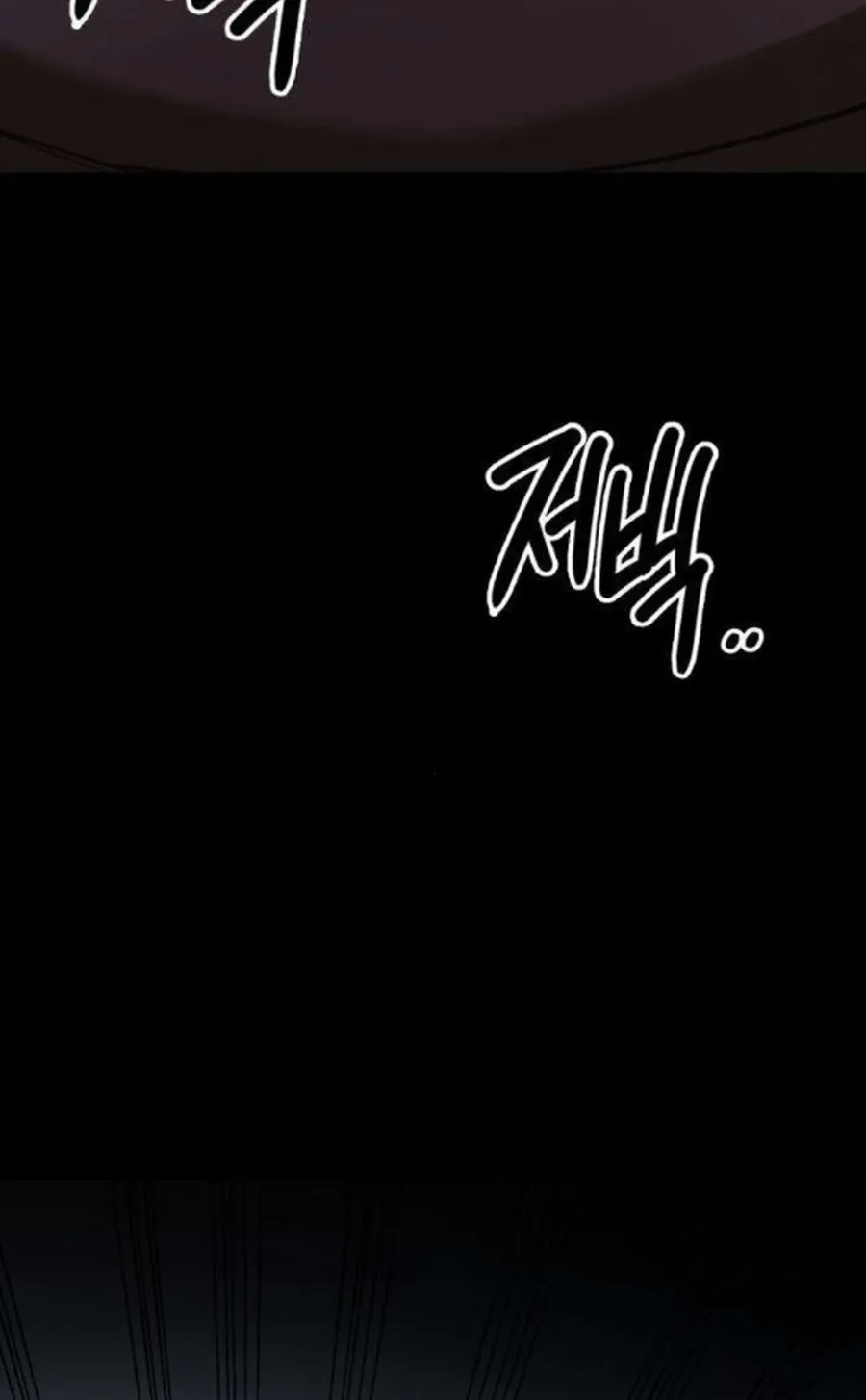 Taxidermy Chapter 17 - page 60