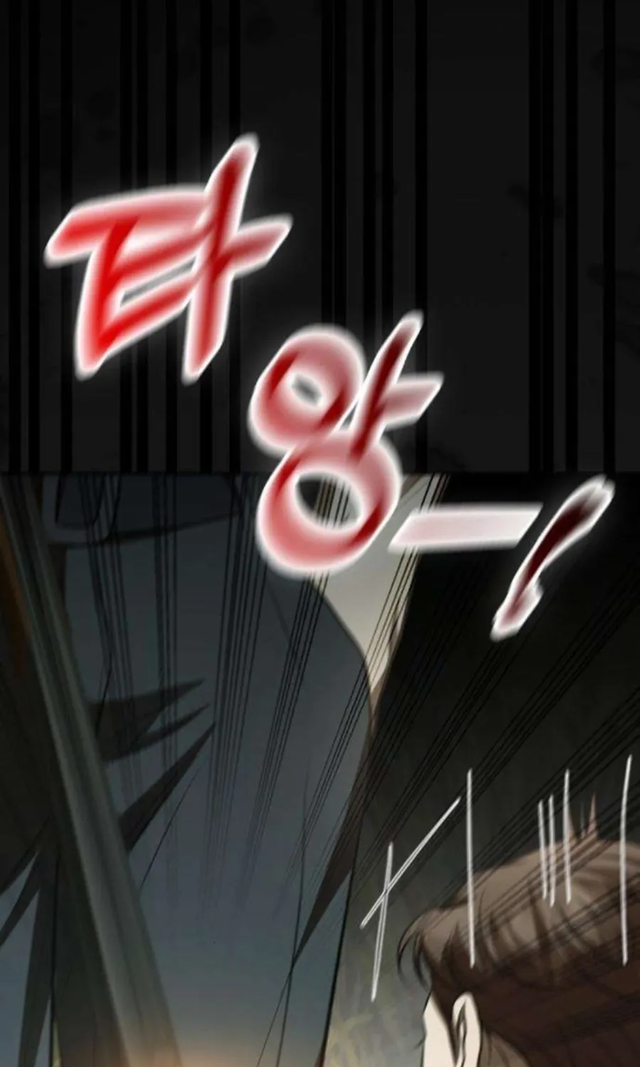 Taxidermy Chapter 17 - page 74