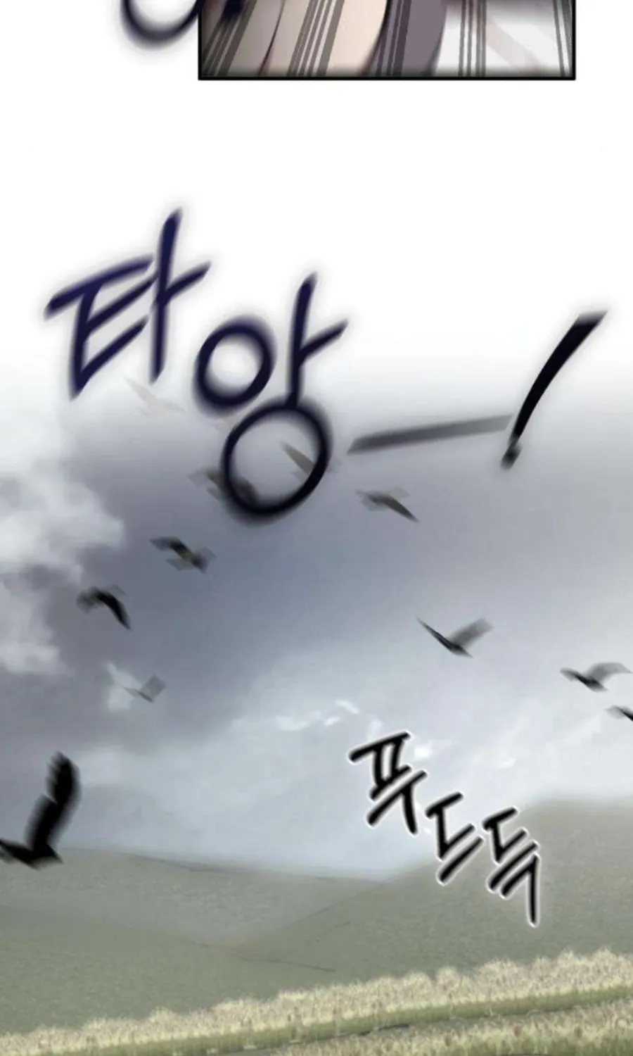 Taxidermy Chapter 17 - page 86