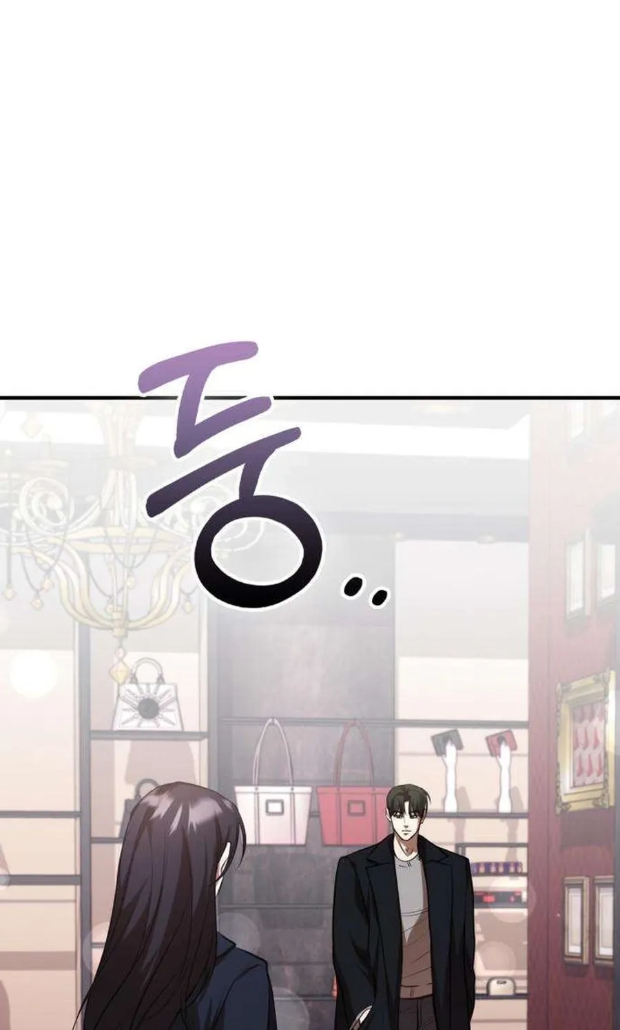 Taxidermy Chapter 18 - page 105