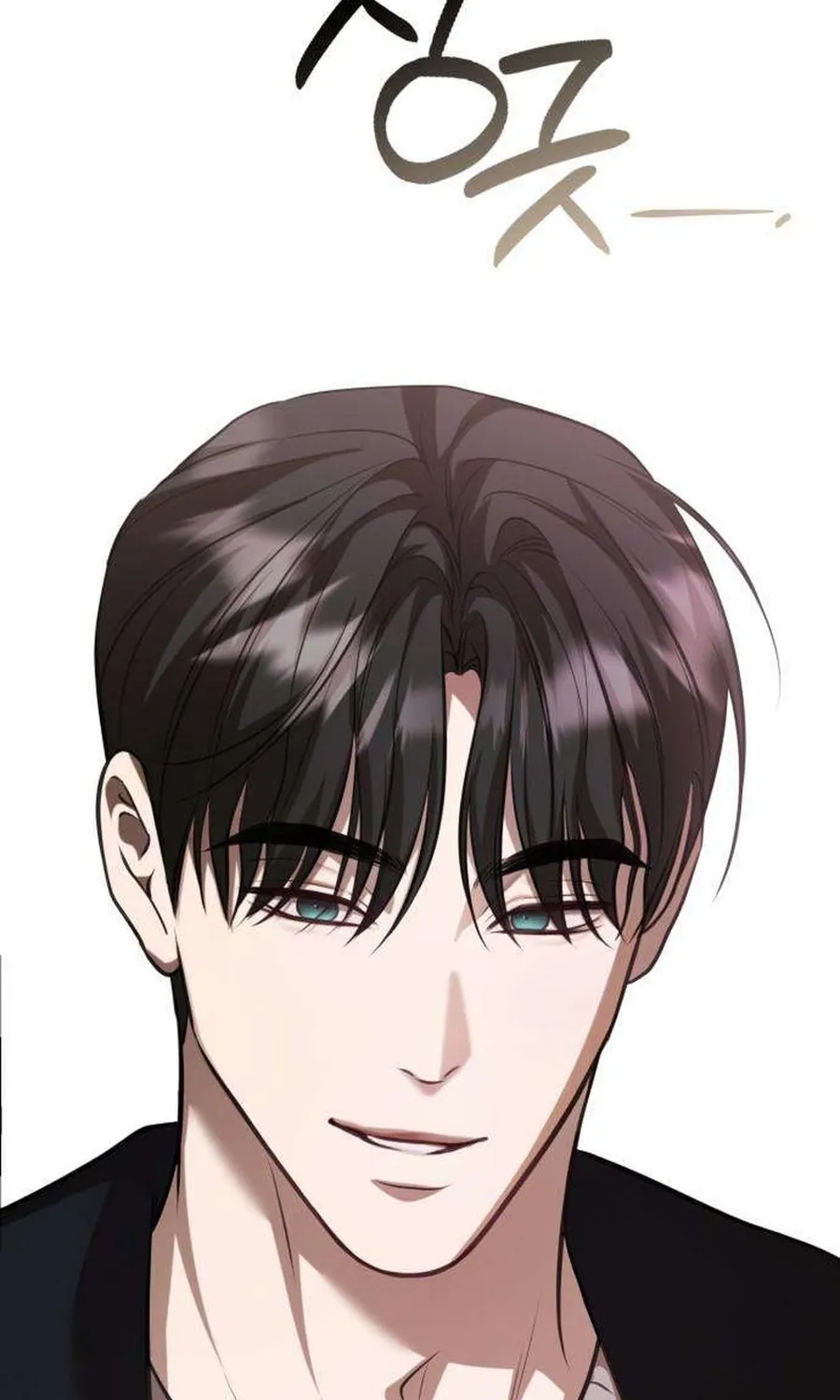 Taxidermy Chapter 18 - page 107