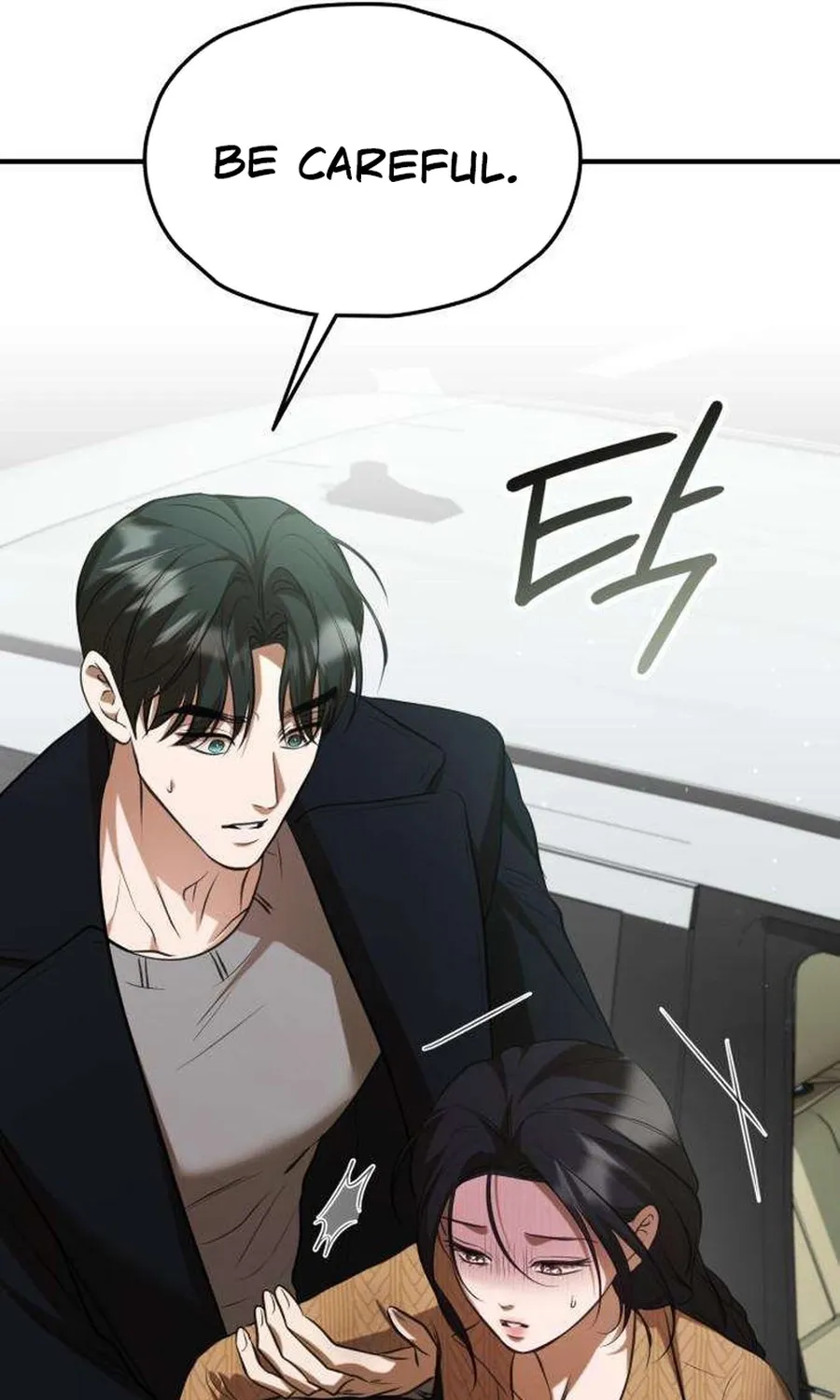 Taxidermy Chapter 18 - page 11