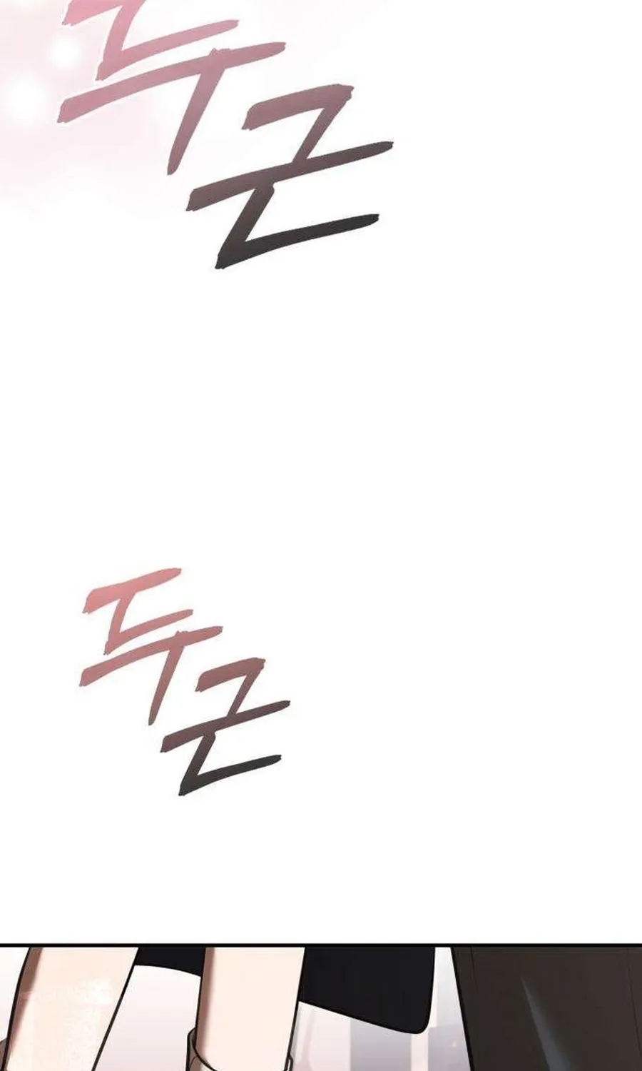 Taxidermy Chapter 18 - page 111