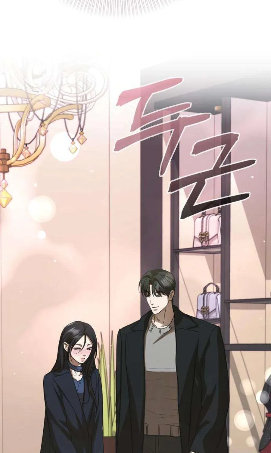 Taxidermy Chapter 18 - page 113