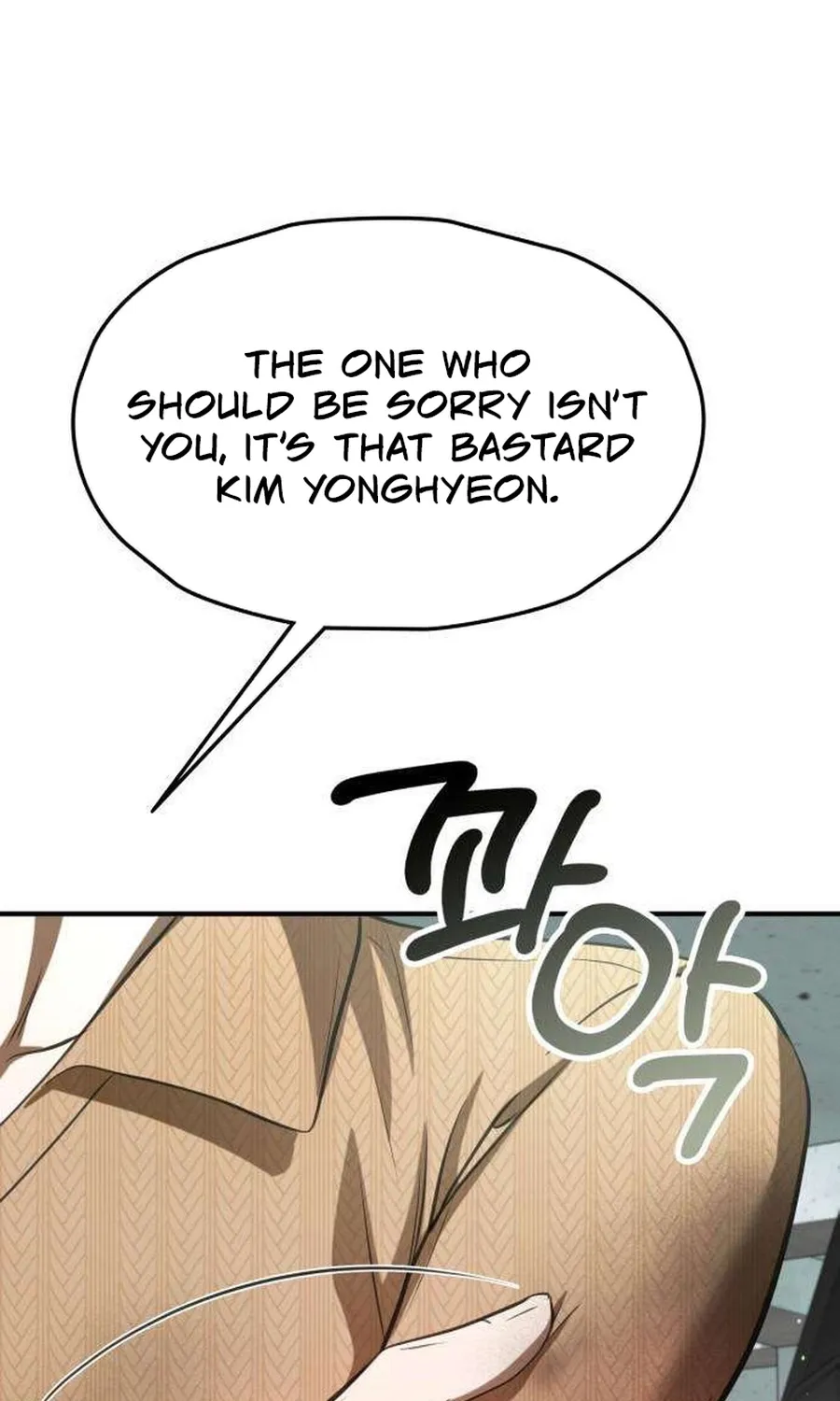 Taxidermy Chapter 18 - page 17