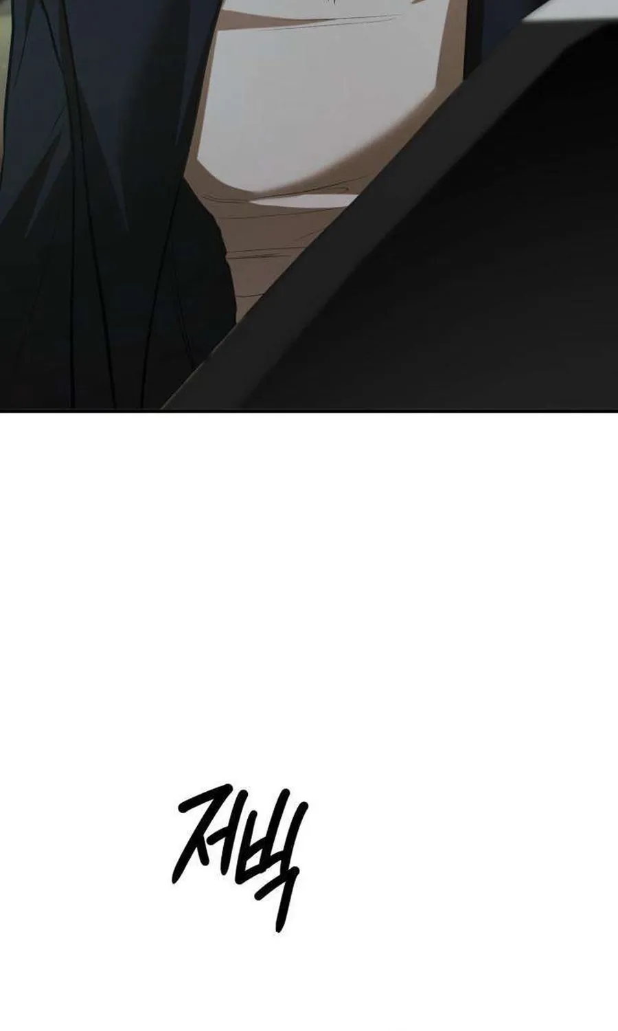 Taxidermy Chapter 18 - page 4