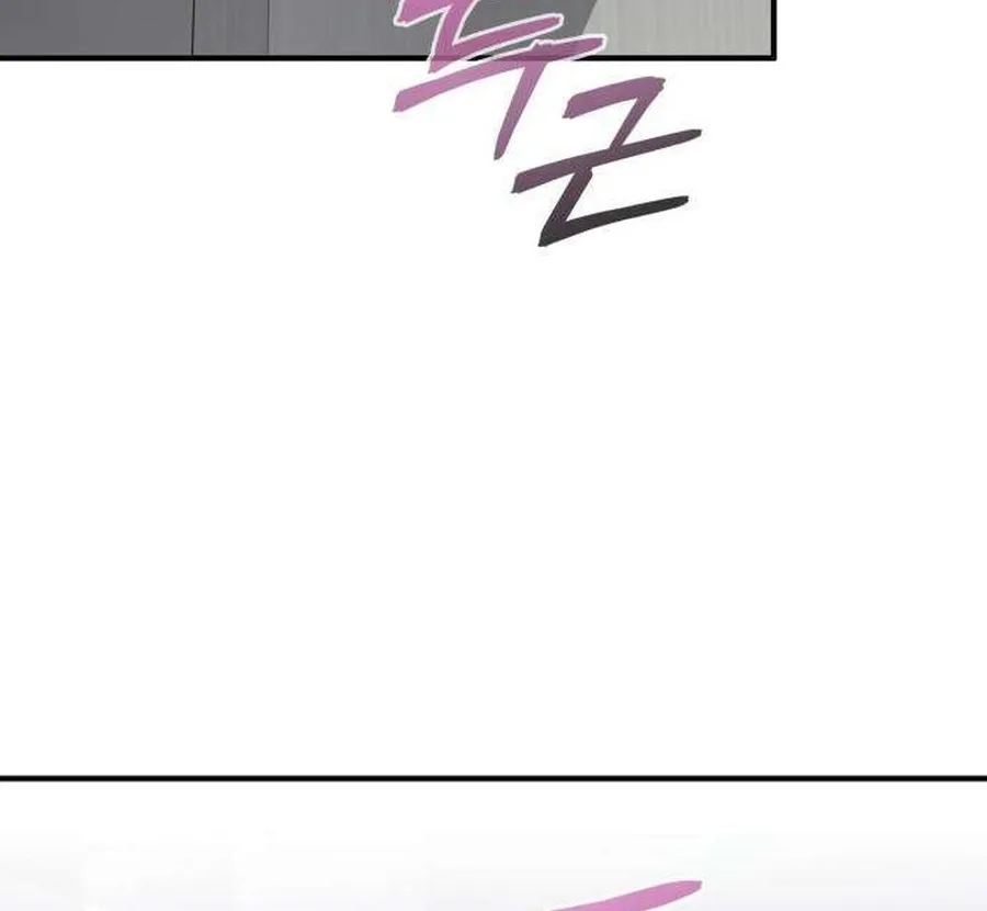 Taxidermy Chapter 18 - page 40