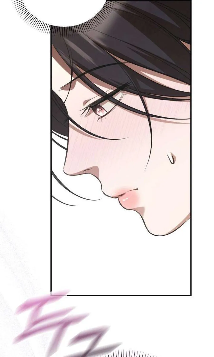 Taxidermy Chapter 18 - page 43