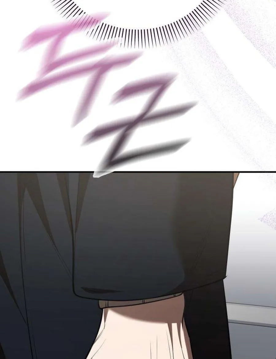 Taxidermy Chapter 18 - page 45