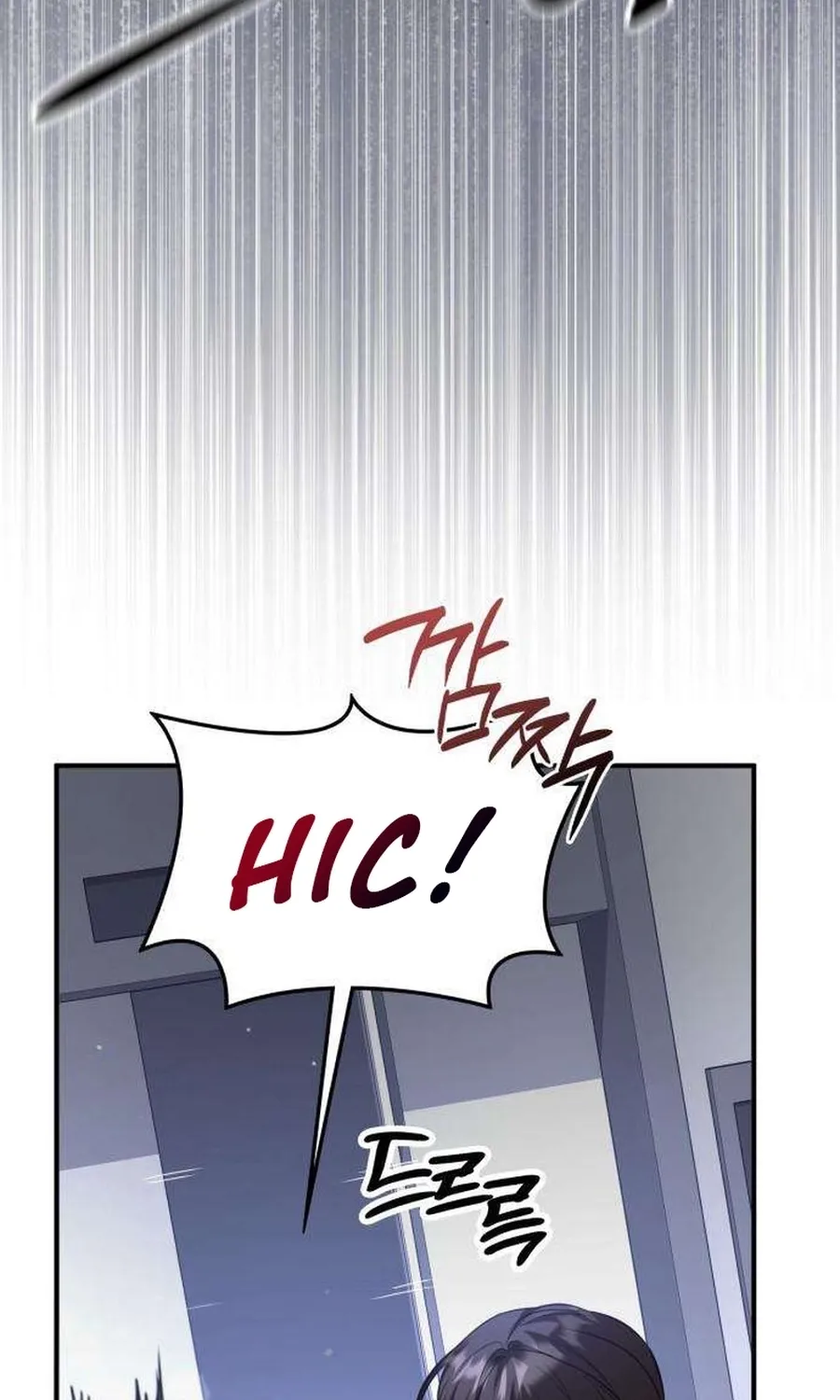 Taxidermy Chapter 18 - page 47