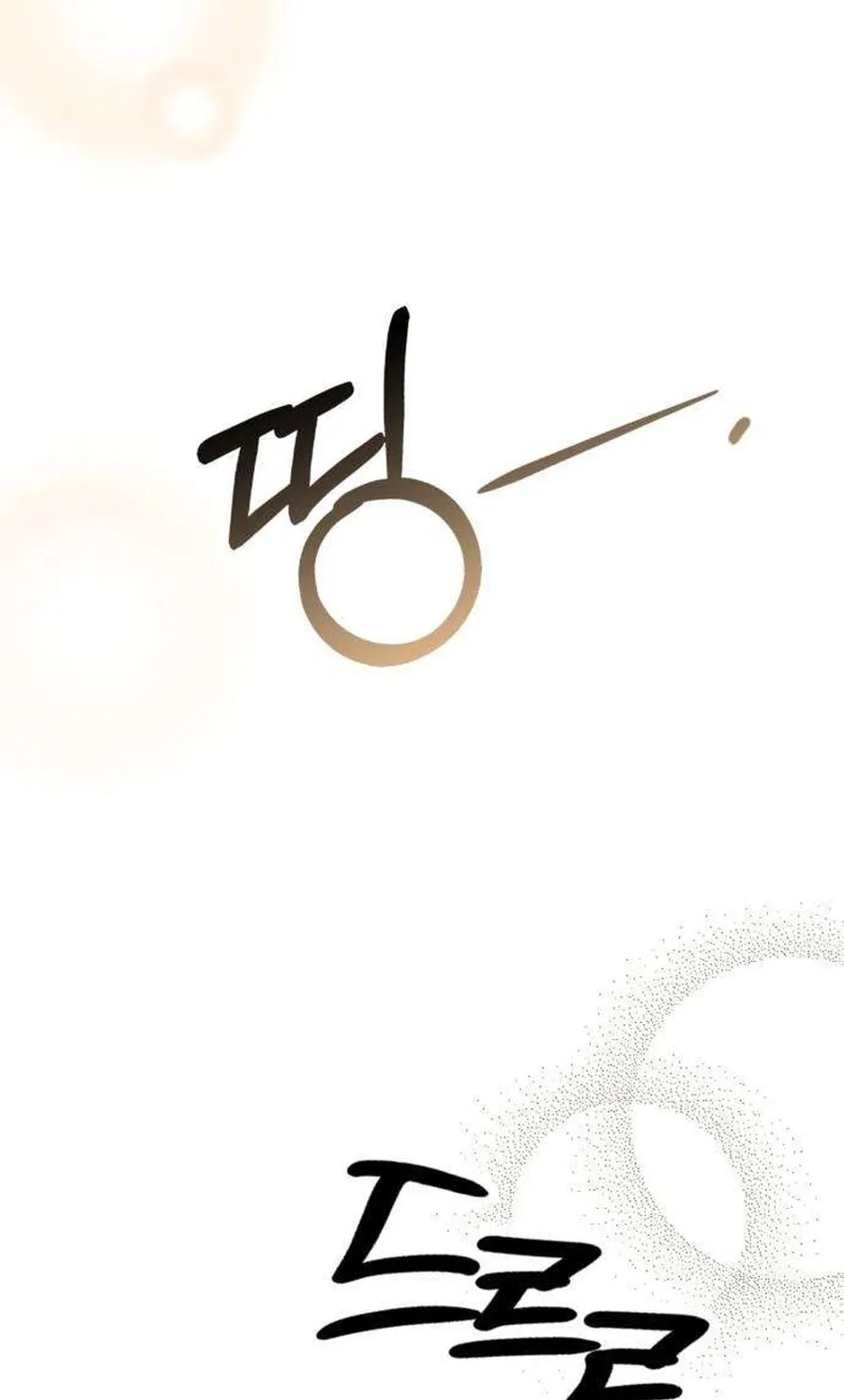 Taxidermy Chapter 18 - page 55