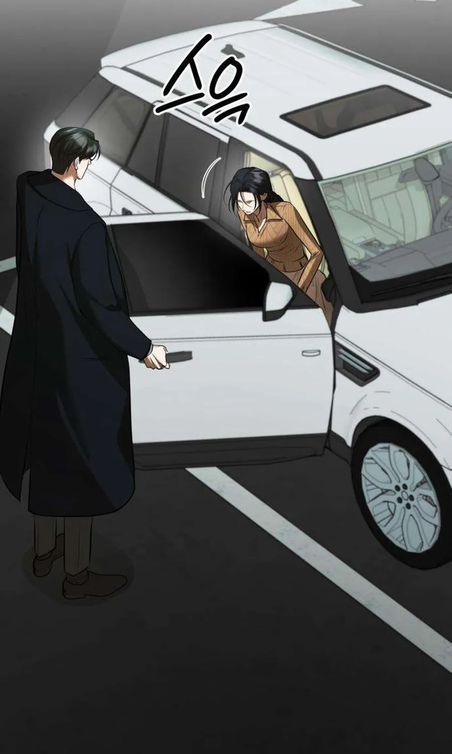 Taxidermy Chapter 18 - page 8