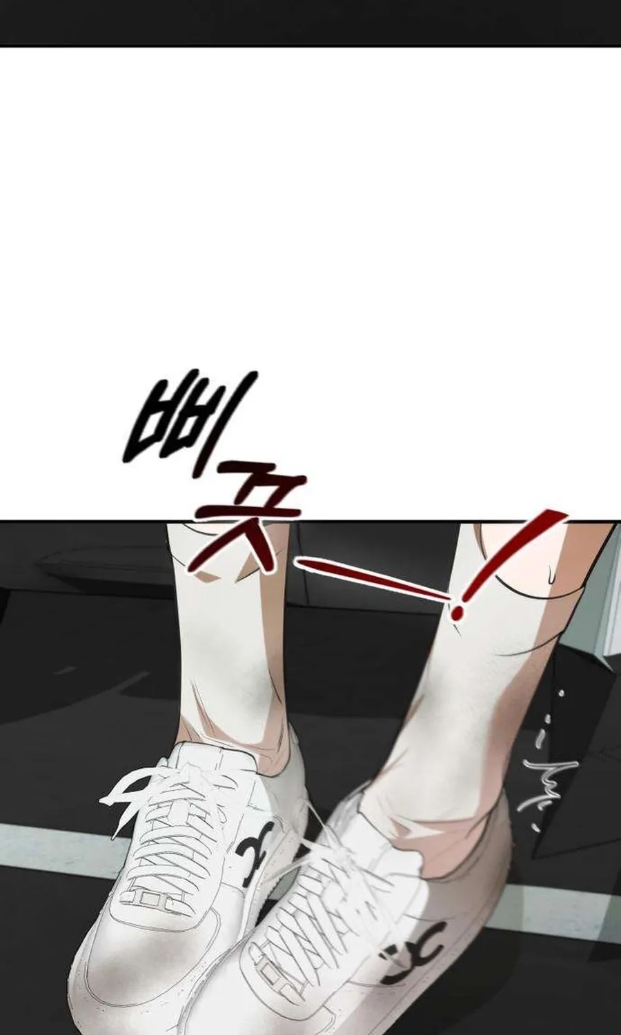 Taxidermy Chapter 18 - page 9