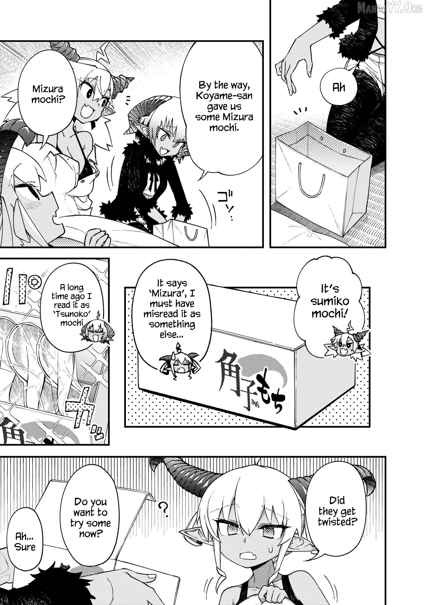 Gugagumoguruten Chapter 3 - page 11