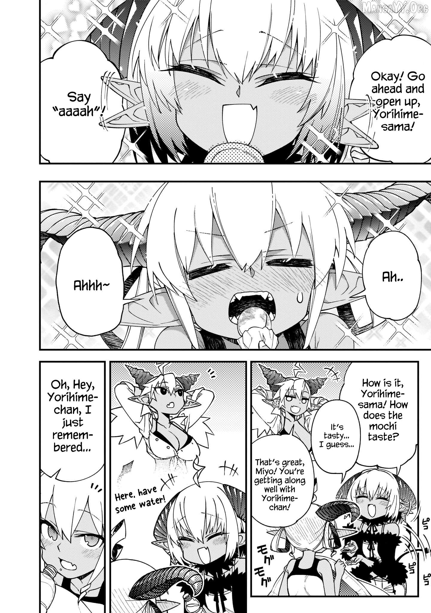Gugagumoguruten Chapter 3 - page 12