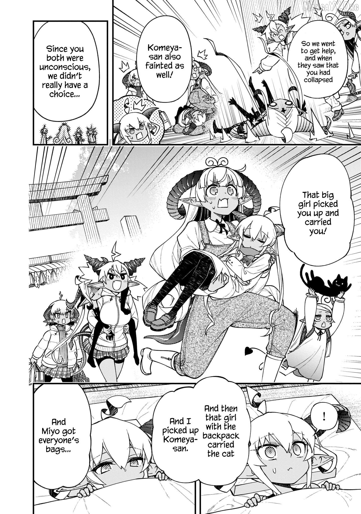 Gugagumoguruten Chapter 3 - page 8