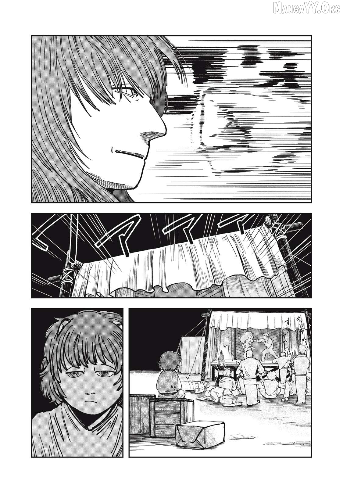 Isekai Henkyo Meshi Chapter 12 - page 5