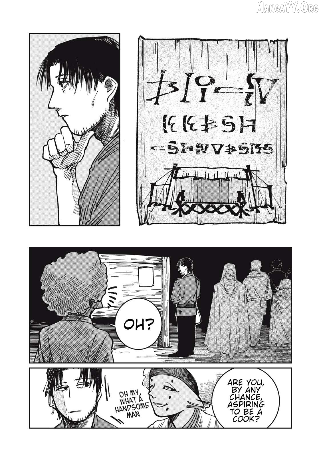 Isekai Henkyo Meshi Chapter 12 - page 7